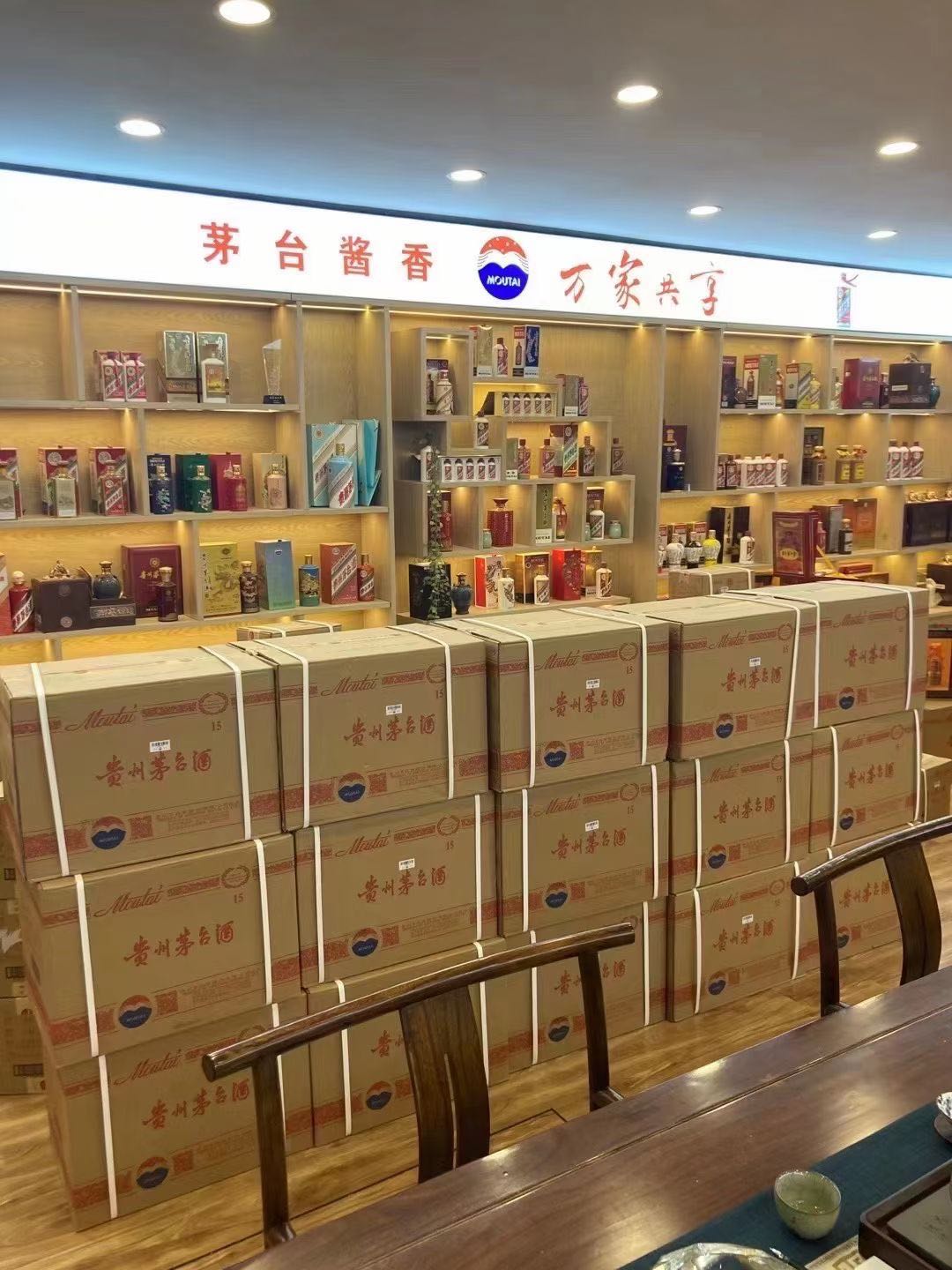 永嘉临沂郯城15年茅台酒礼盒回收多少钱哪里回收(附近上门回收茅台酒）?